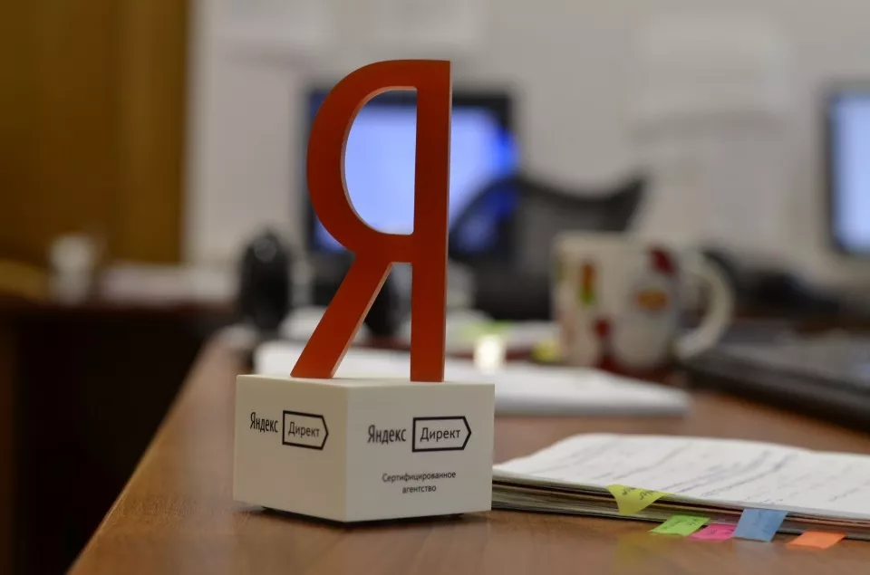 Настройка и ведение Яндекс Директ в Солнечногорске