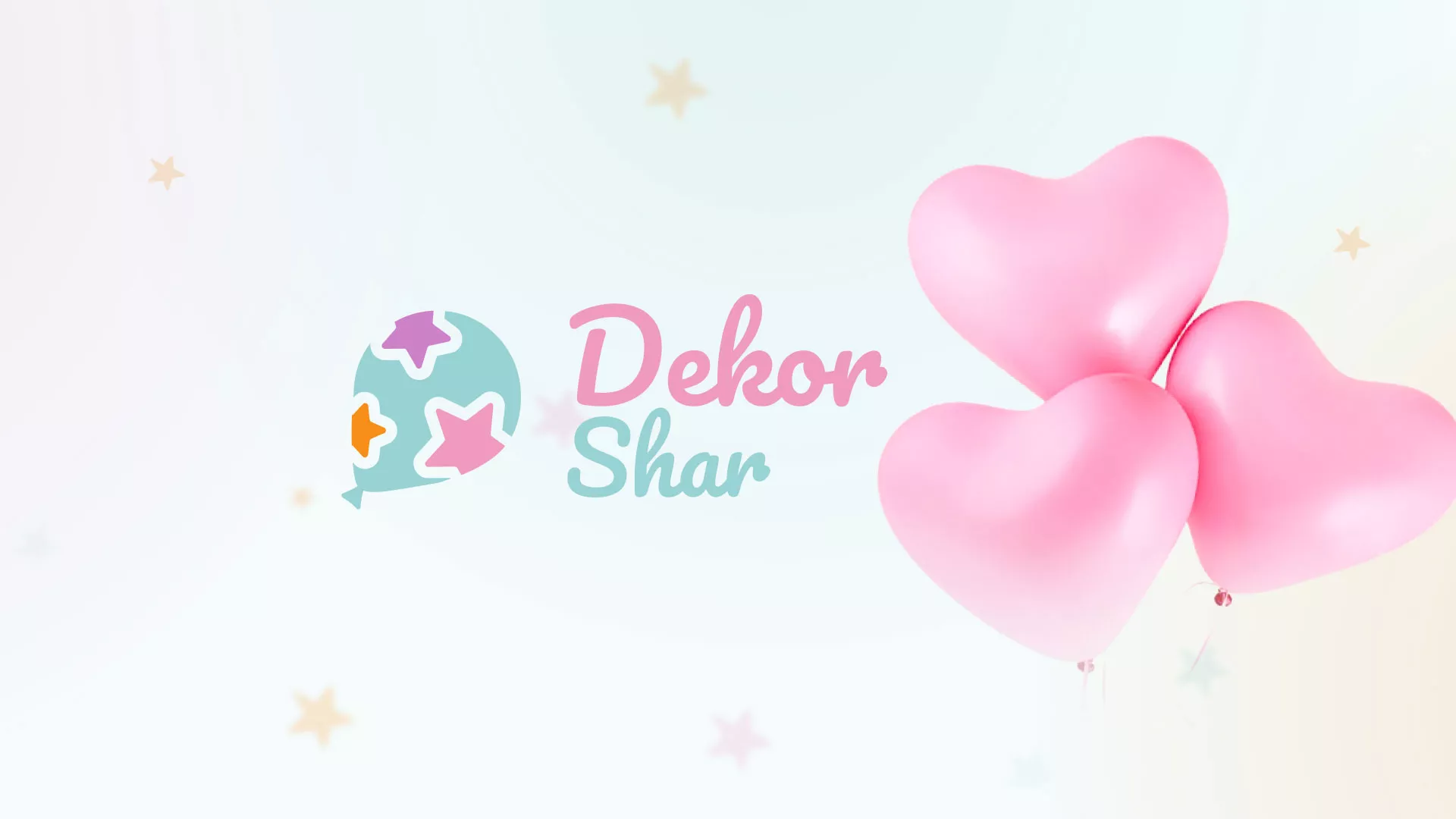 Разработка сайта в Солнечногорске для компании «ДекорШар»