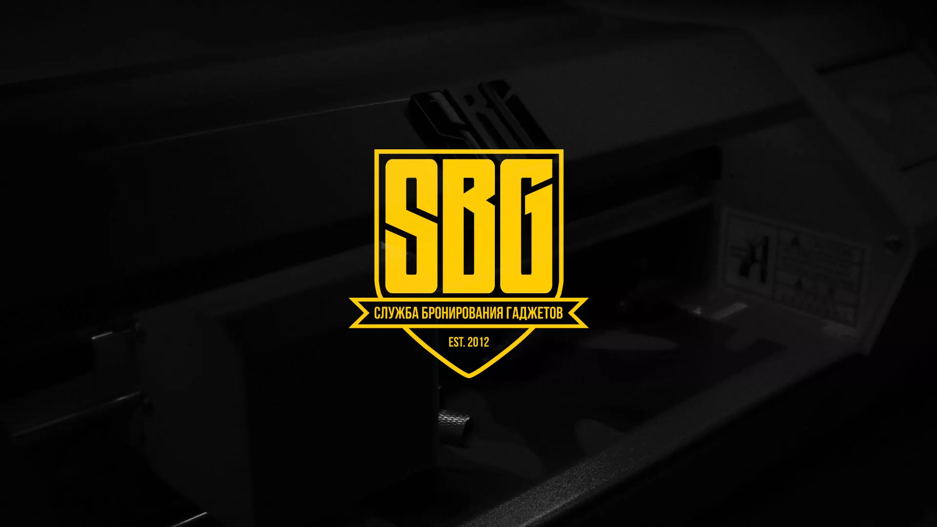 Разработка лендинга «Службы бронирования гаджетов» в Солнечногорске