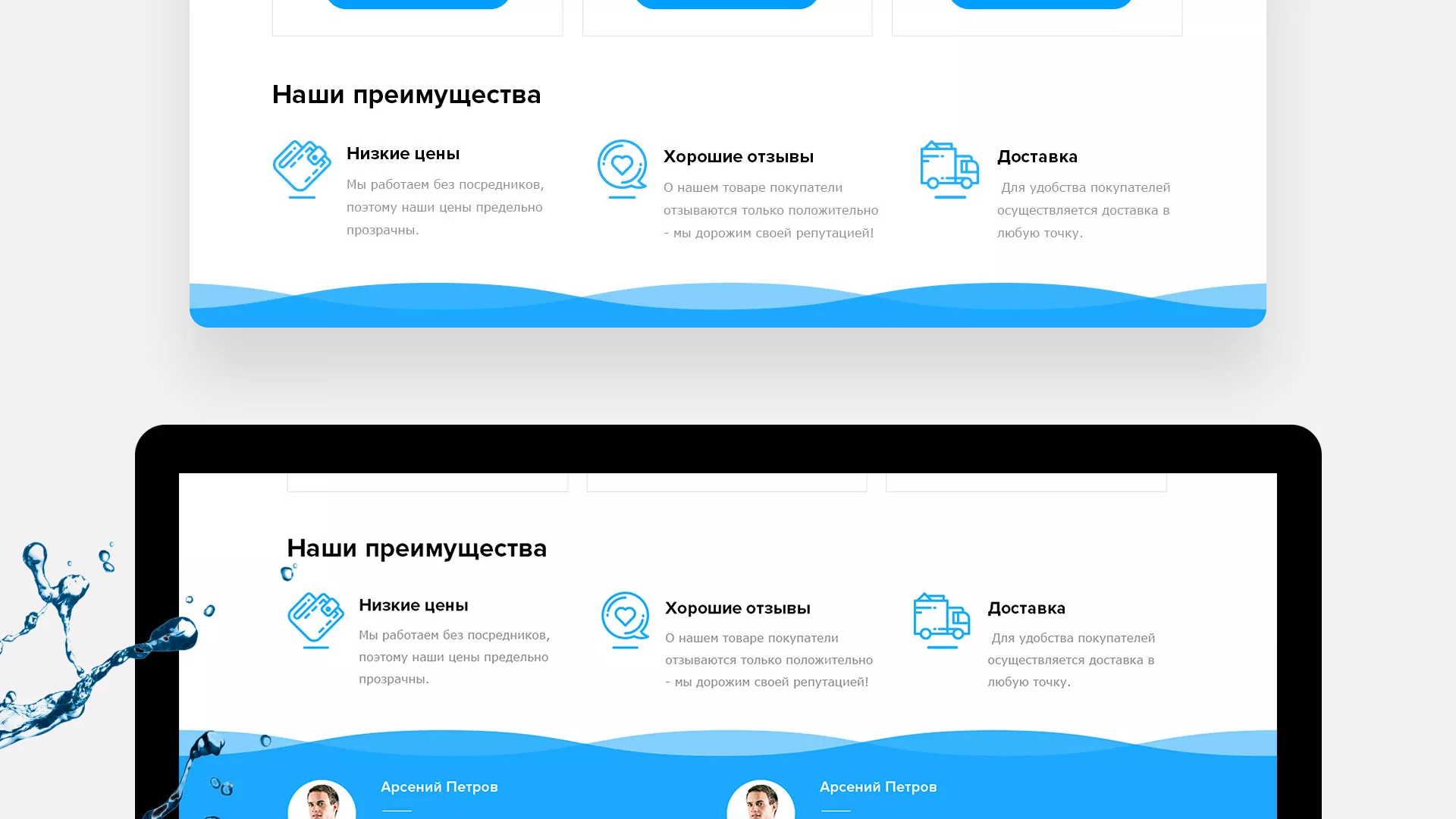 Создание интернет-магазина «Водолей» по продаже фильтров очистных сооружений в Солнечногорске