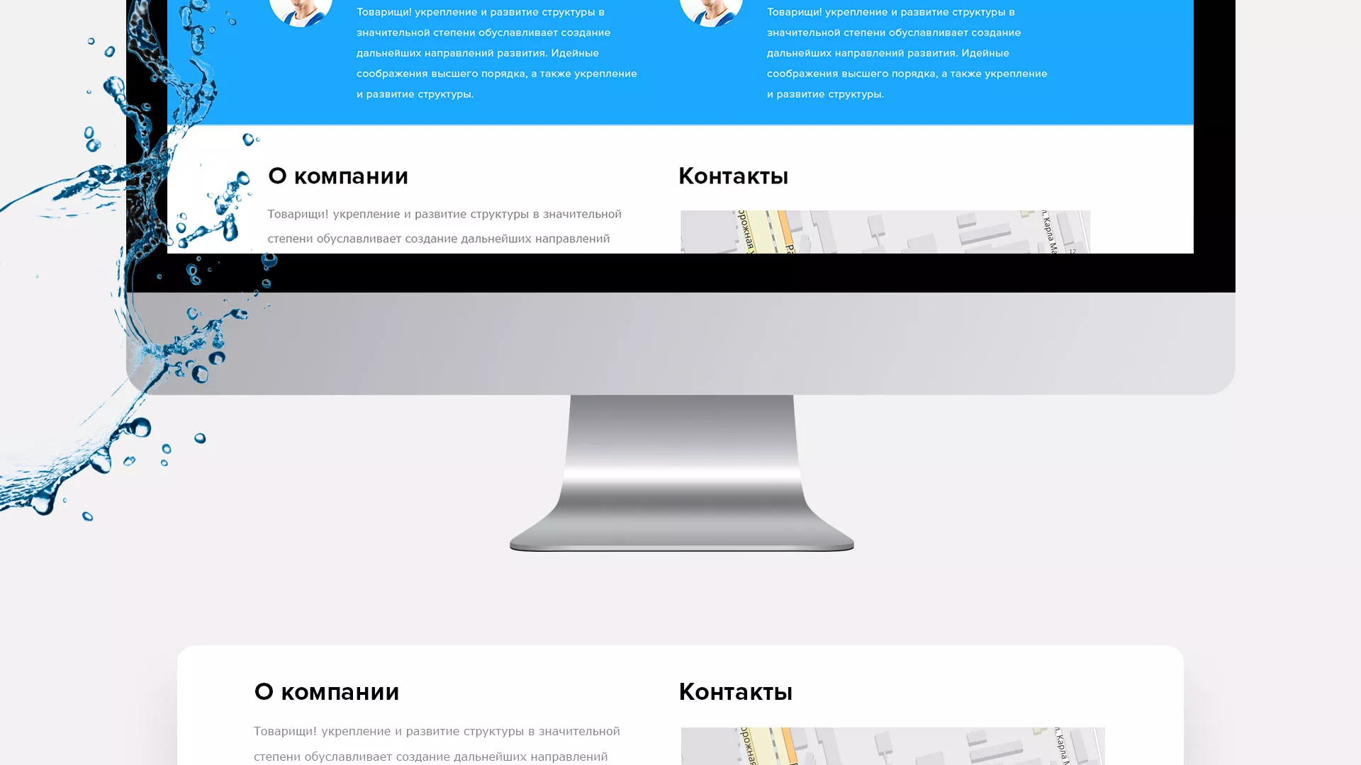 Создание интернет-магазина «Водолей» по продаже фильтров очистных сооружений в Солнечногорске