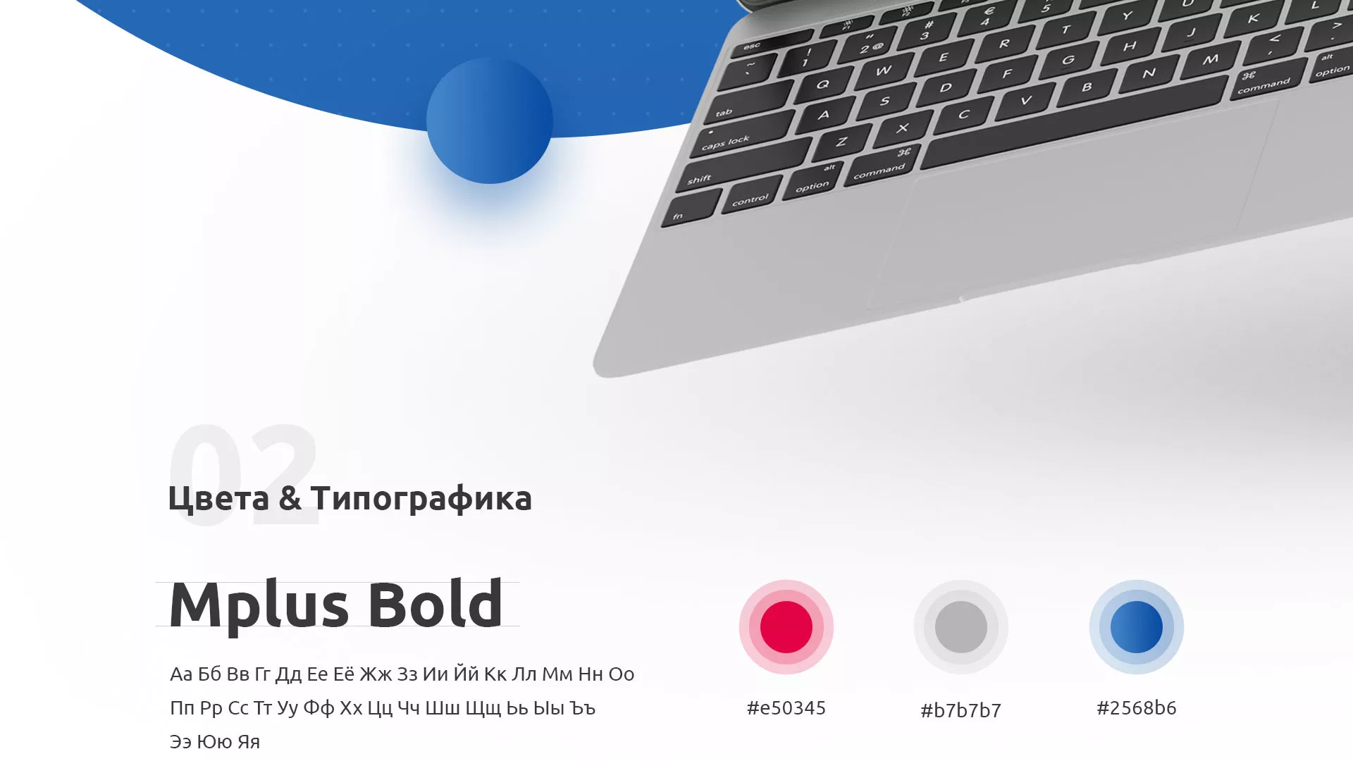 Разработка сайта автошколы «Орлан» в Солнечногорске