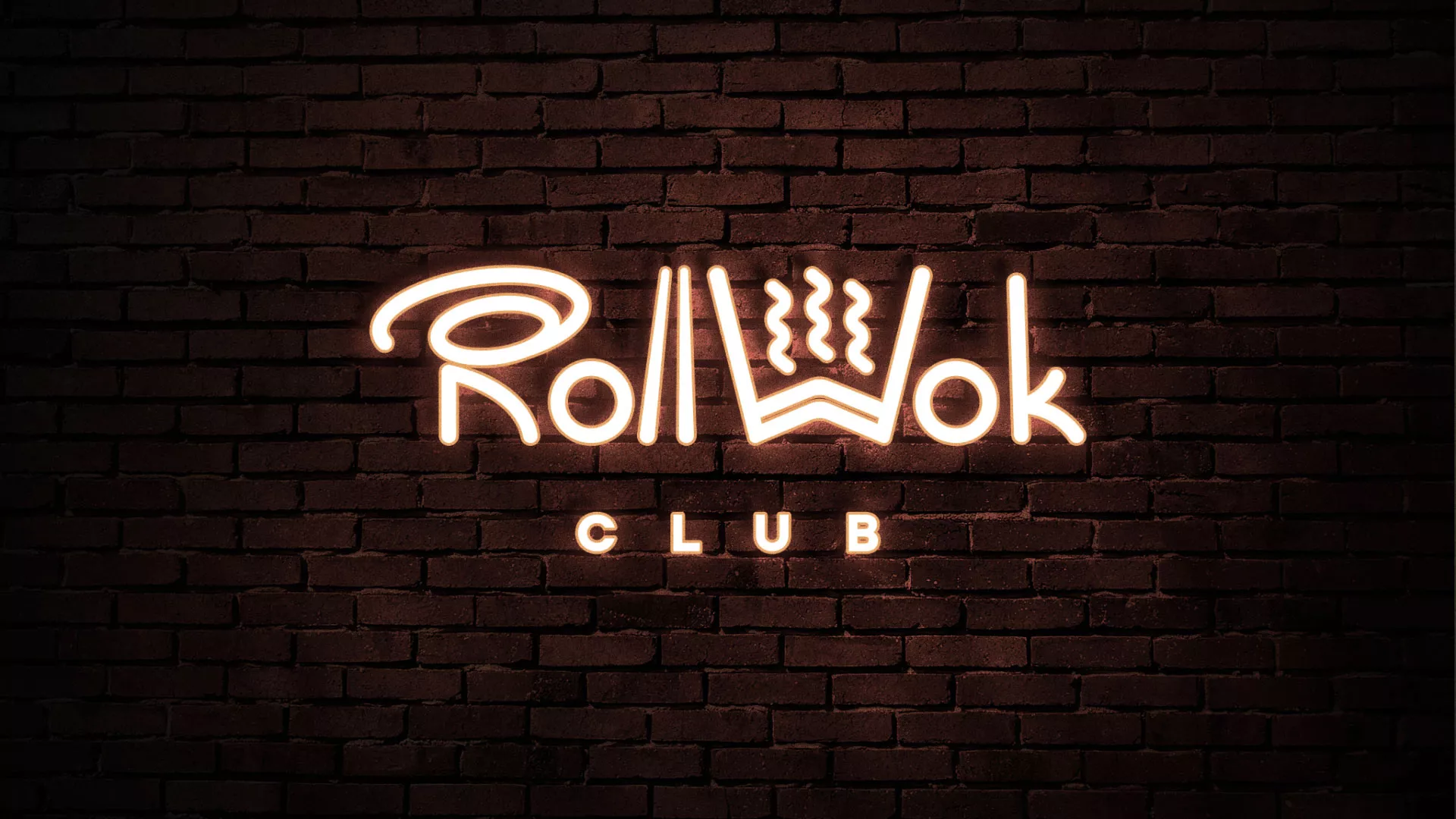 Разработка логотипа и фирменного стиля суши-бара «Roll Wok Club» в Солнечногорске
